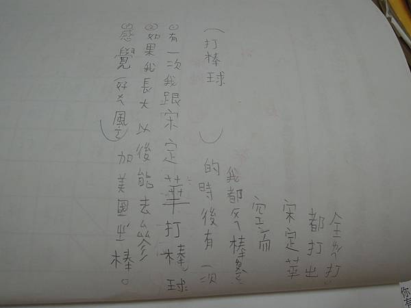 DSCN0018.JPG