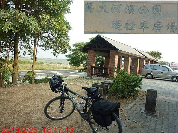 遙控車 遙控車