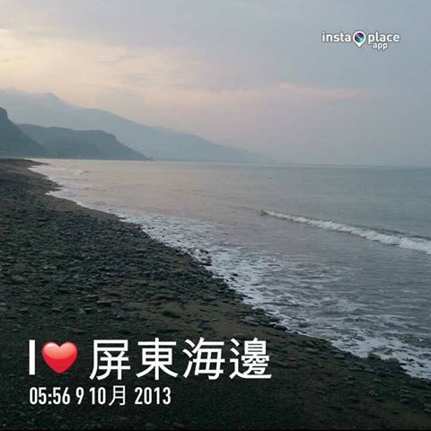 枋山2