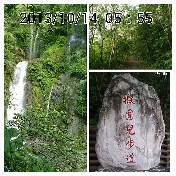 佐倉步道3 佐倉步道3
