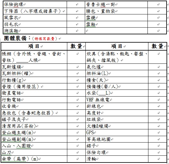 里龍山22