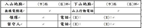 里龍山23