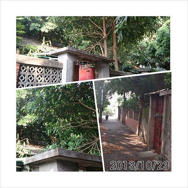 眷村 眷村