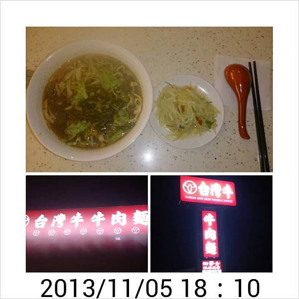 麵 麵