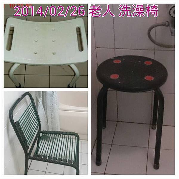 重整家庭秩序4 重整家庭秩序4