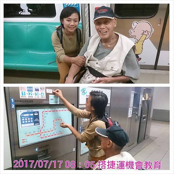 外勞2 外勞2