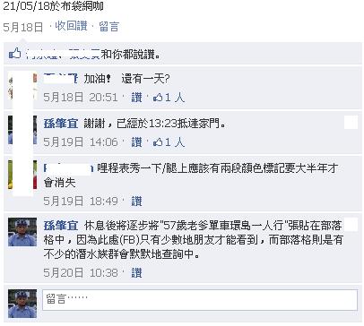 0518fb.JPG 0518fb.JPG