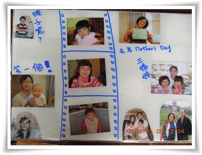 母親節35DSCN0356.JPG 母親節35DSCN0356.JPG