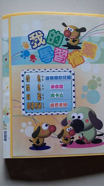 2014-01-29 07.51.01.jpg 2014-01-29 07.51.01.jpg