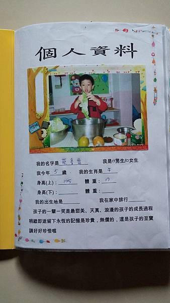 2014-01-29 07.51.37.jpg 2014-01-29 07.51.37.jpg