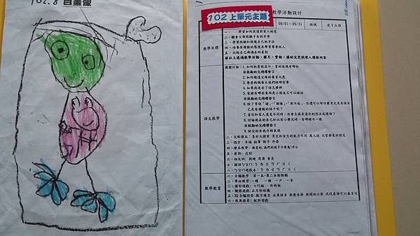 2014-01-29 07.51.47.jpg 2014-01-29 07.51.47.jpg