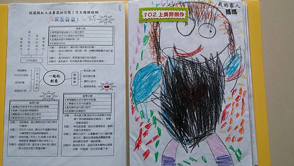 2014-01-29 07.51.57.jpg 2014-01-29 07.51.57.jpg