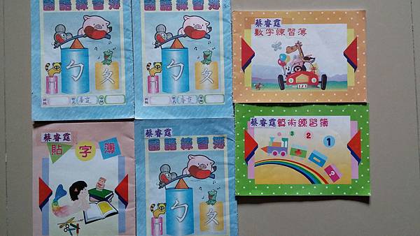 2014-01-29 08.03.03-1 2014-01-29 08.03.03-1