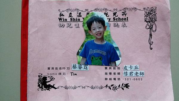 2014-01-29 08.05.27 2014-01-29 08.05.27