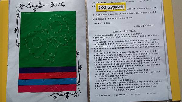 2014-01-29 07.53.40 2014-01-29 07.53.40