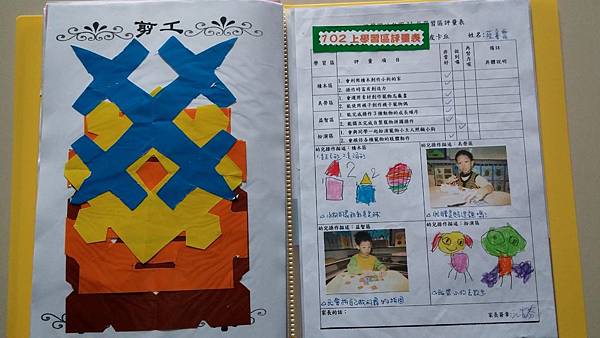 2014-01-29 07.53.59 2014-01-29 07.53.59