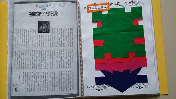 2014-01-29 07.53.50 2014-01-29 07.53.50