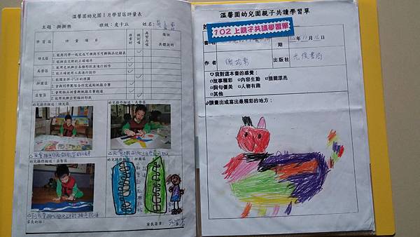 2014-01-29 07.54.10 2014-01-29 07.54.10