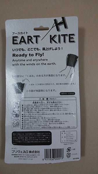 2014-03-25 20.41.24 2014-03-25 20.41.24