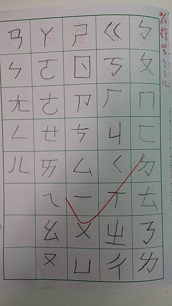 2014-02-14 19.29.38-1 2014-02-14 19.29.38-1