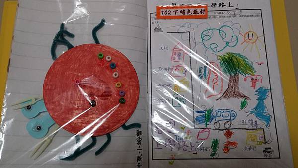 2014-07-30 17.51.34 2014-07-30 17.51.34