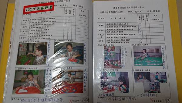 2014-07-30 17.52.00 2014-07-30 17.52.00