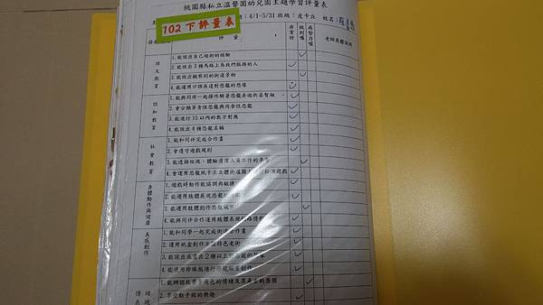 2014-07-30 17.53.13 2014-07-30 17.53.13