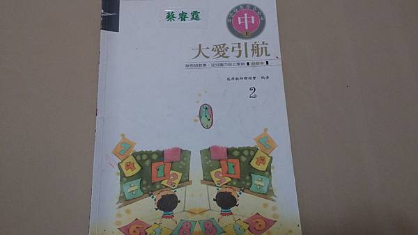 2014-07-30 18.00.48 2014-07-30 18.00.48