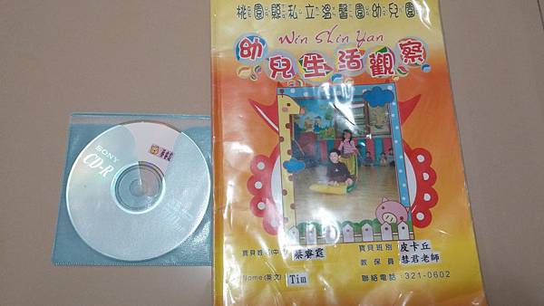 2014-07-30 18.02.56 2014-07-30 18.02.56