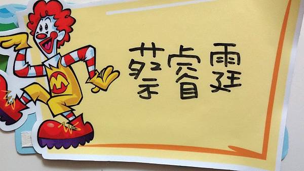 2015-05-04 14.06.22.jpg 2015-05-04 14.06.22.jpg