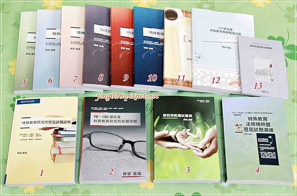 陳穎_特教書籍102 陳穎_特教書籍102
