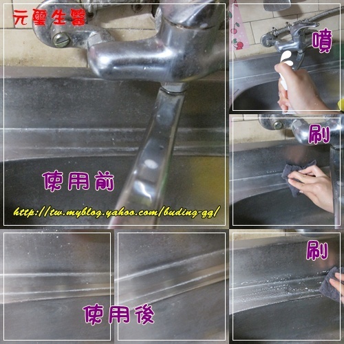 流理台.jpg 流理台.jpg