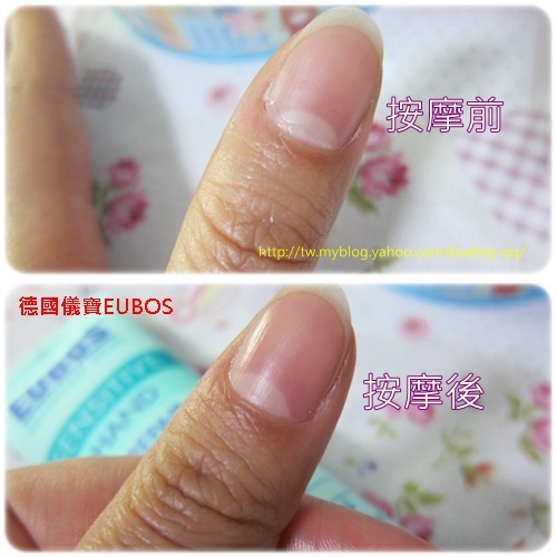 手指使用後