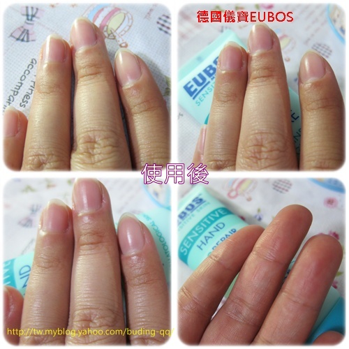 使用後