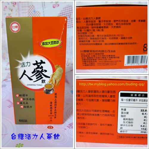 盒說明