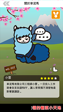 Screenshot_2014-03-05-01-26-12.png