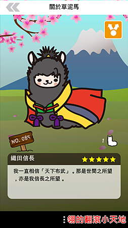 Screenshot_2014-03-05-01-26-44.png