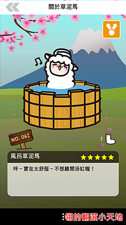 Screenshot_2014-03-06-01-19-19.png