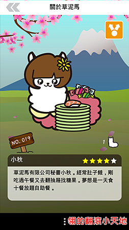 Screenshot_2014-03-08-18-35-39.png