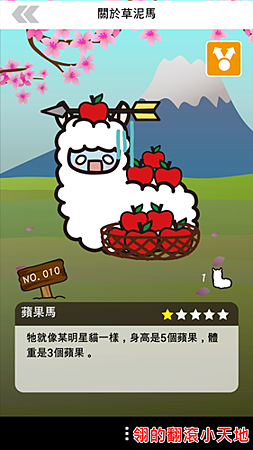 Screenshot_2014-03-13-22-25-30.png