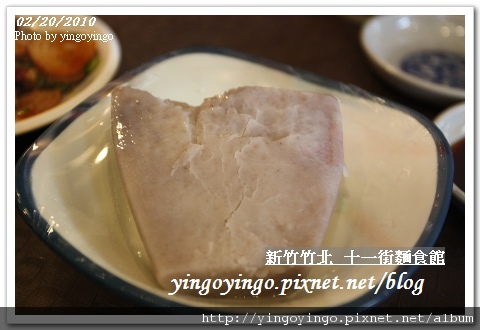新竹竹北_十一街麵食館990220_9717.jpg 新竹竹北_十一街麵食館990220_9717.jpg