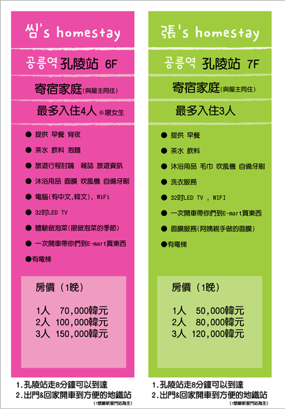 1361976504-3382821521_n