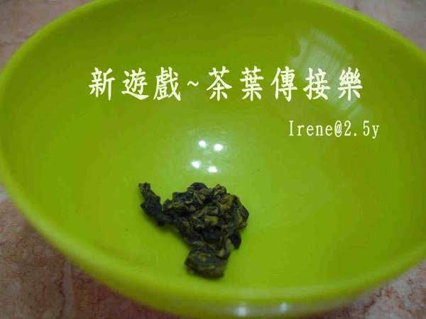 茶葉標頭