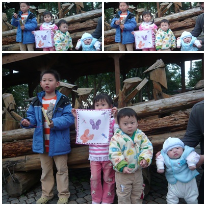 四合.jpg 四合.jpg