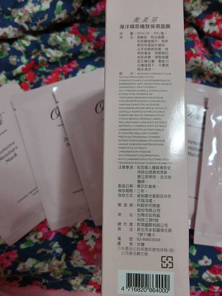 CIMG2547 試用