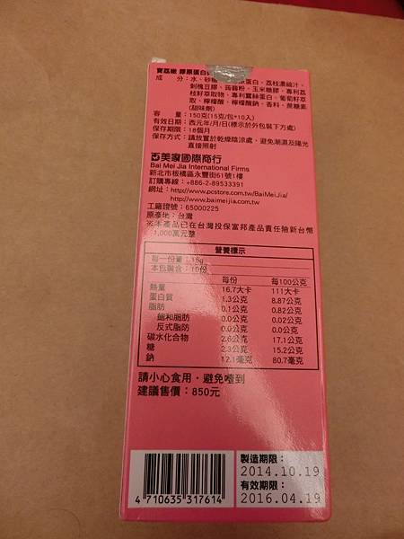 CIMG9111.JPG 試用