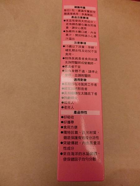 CIMG9108.JPG 試用