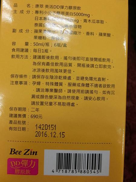 CIMG9094.JPG 試用