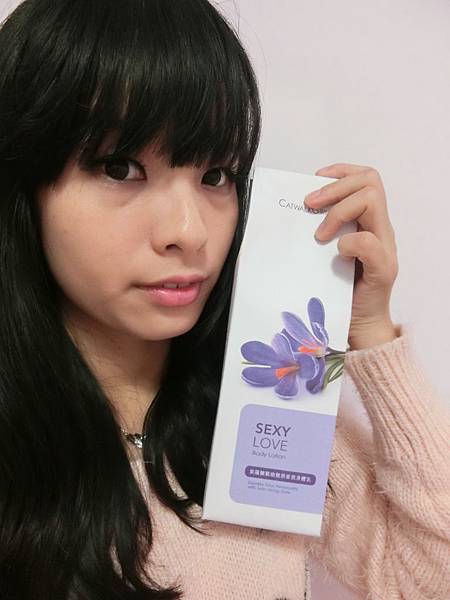 凱渥名模們最愛的身體乳!一起養成名模般的美腿吧~