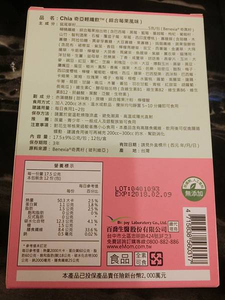 CIMG1042.JPG 試用